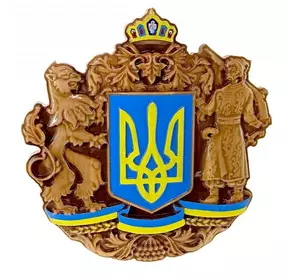 Панно "Великий герб України" (28 * 28 * 2,4), з натурального дерева, різьблене, покрито патиною, лаком, емаллю