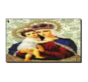 Алмазная мозаика по номерам 30*40 "Богородица" карт уп. (холст на раме)