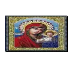 Алмазная мозаика по номерам 30*40 "Икона Девы Марии" карт уп. (холст на раме)