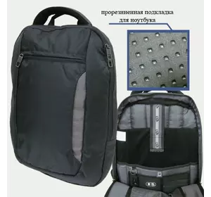 Рюкзак молодіжний "Grey" органайзер, відд.для ноутбука, уплотн.спин., 46*35*9см