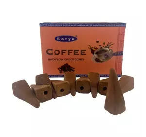 Coffee Backflow Dhoop Cone (Кава)(Satya) 10 конусів в упаковці
