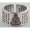Кольцо безразмерное Будда Амитабха белый метал