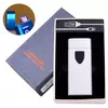 Електроімпульсна запальничка в подарунковій коробці LIGHTER (USB) №HL-131 Silver