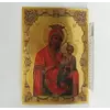 Плакат об'ємний "Ікона Божої Матері «Скоропослушниця»" 20*30см
