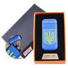 Електроімпульсна запальничка в подарунковій коробці Ukraine №HL-115-4