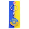 Брелок-кришка Герб з Прапором Ukraine №UK-110C