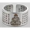 Кольцо безразмерное Будда Амогхасиддхи белый метал