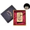 Запальничка в подарунковій коробці Орел (Гостре полум'я) №XT-63 Gold