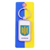 Брелок Герб Ukraine №UK-105E