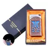 Запальничка в подарунковій коробці Україна (Гостре полум'я) №UA-20 Bronze