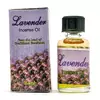 Ароматичне масло "Lavender" (8 мл) (Індія)