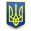 Панно "Герб України" (39х28х2,4 см), з натурального дерева, різьблене, вкрите лаком, емаллю