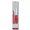 Кухонний набір Victorinox Swiss Classic Paring Set 6.7111.31,3 ножа з червоною ручкою