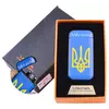 Електроімпульсна запальничка в подарунковій коробці Ukraine №HL-115-2