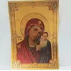 Плакат об'ємний Казанська ікона Божої матері" 25*35см (35-11298-2)