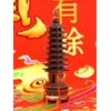 Пагода 9 ярусів силумін в мідному кольорі