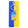 Брелок Герб з Прапором Ukraine №UK-111A
