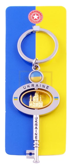 Брелок Ключ від України №USK-59