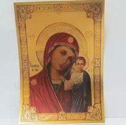 Плакат об'ємний "Казанська ікона Божої матері" 20*15см