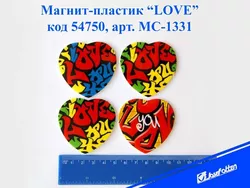 Магніт пластик круглий "LOVE"mix4, ОПП
