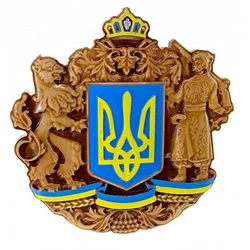Панно "Великий герб України" (28 * 28 * 2,4), з натурального дерева, різьблене, покрито патиною, лаком, емаллю