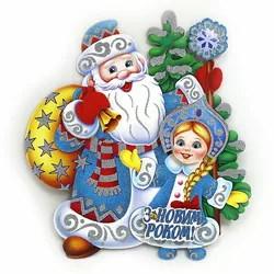 Плакат "Дід Мороз зі снігуронькою" 28*25см, укр.напис 1шт/етик
