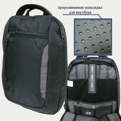 Рюкзак молодіжний "Grey" органайзер, відд.для ноутбука, уплотн.спин., 46*35*9см