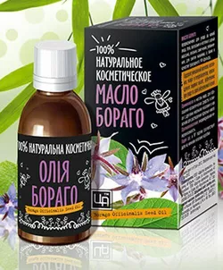 Бораго олія косметична 50мл
