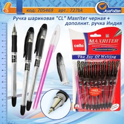 Ручка масляна "CL" Maxriter (черн) + доп. ручка (зелен уп)
