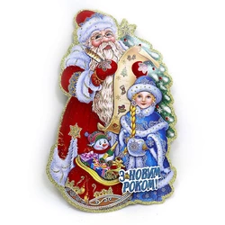 Плакат "Дід Мороз зі Снігуронькою" 31 * 20, укр.надпісь, 1шт/етик.