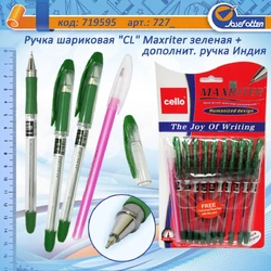 Ручка масляна "CL" Maxriter (зел) + доп. ручка (черв уп/червона уп)