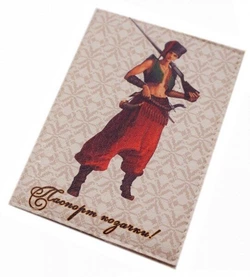 Обложка на Паспорт Козачки №4