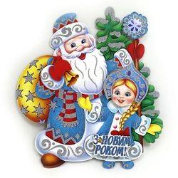 Плакат "Дід Мороз зі Снігуронькою" 36 * 33 см, укр.надпісь