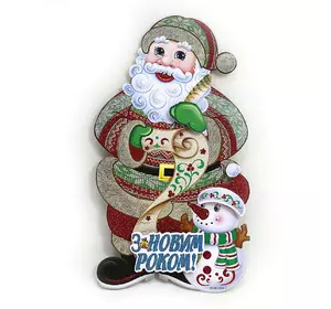 Плакат "Дід Мороз зі сніговиком" 30см, укр.надпісь