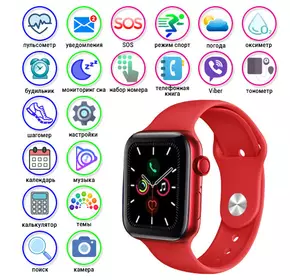 Smart Watch i12, Aluminium, Viber, голосовий виклик, red
