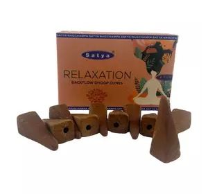 Relaxation Backflow Dhoop Cone (Релаксація) (Satya) 10 конусів в упаковці