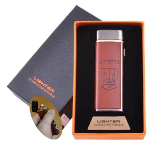 Електроімпульсна запальничка в подарунковій коробці Україна (USB) №HL-129 Black