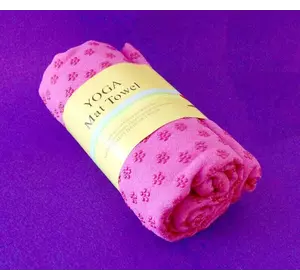 Полотенце для Йоги Розовое
