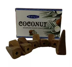 Coconut Backflow Dhoop Cone (Кокос) (Satya) 10 конусів в упаковці