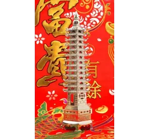 Пагода 13 ярусов силумин в серебряном цвете