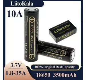 Акумулятор високотоковий 18650, 10 А, LitoKala Lii-35A, 3500 mAh, ОРИГИНАЛ