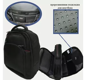 Рюкзак молодіжний "Simple" органайзер, відд.для ноутбука, уплотн.спин., 46*35*15см