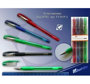 Набір кулькових ручок "Tianjiao" 4кол.