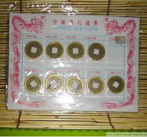 Монети на планшеті (в н-рі 10 шт)(2,5 см)(17х12,5 см)