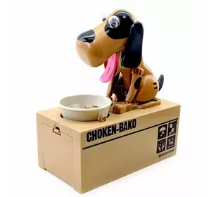 Скарбничка "Голодна Собака" на батарейках ,коричнево-черная15х16х8 см)