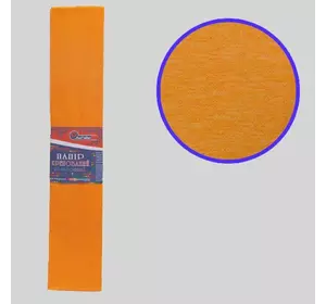 Креп-папір 55%, світло-помаранчевий 50*200см, 20г/м2