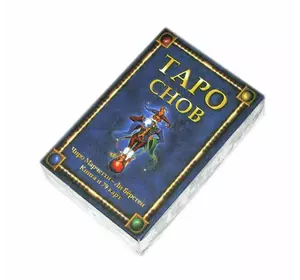 Таро Снів (набір карти + книга)