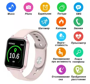 Smart Watch T70, pink