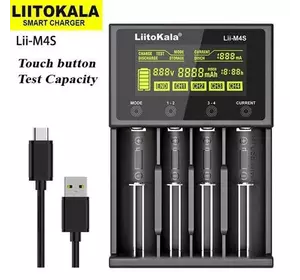 Зарядний пристрій LiitoKala Lii-M4S, 18650/ 14500/ 18490/ 18350/ 17670/ 17500/ 16340/ 26650/ 26500/ 32650/