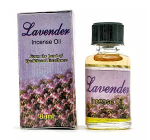 Ароматичне масло "Lavender" (8 мл) (Індія)